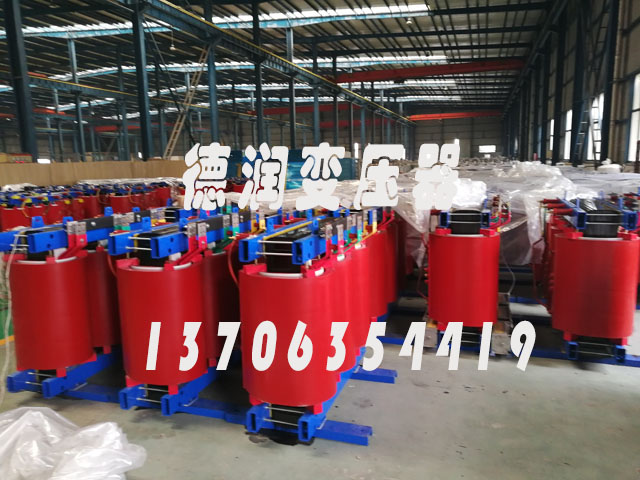 延边SCB18-1000KVA/10KV/0.4KV干式变压器